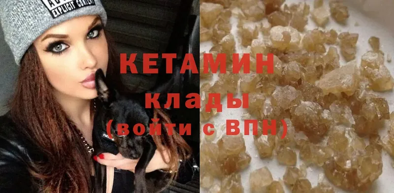 Кетамин ketamine  дарк нет Telegram  Грайворон  купить  