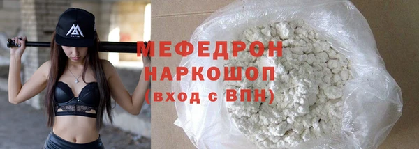 MDMA Володарск