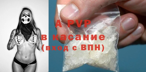 MDMA Володарск