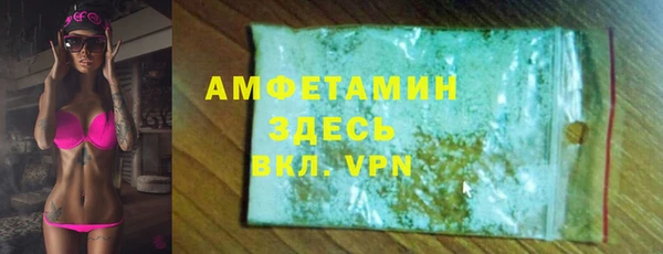 MDMA Володарск