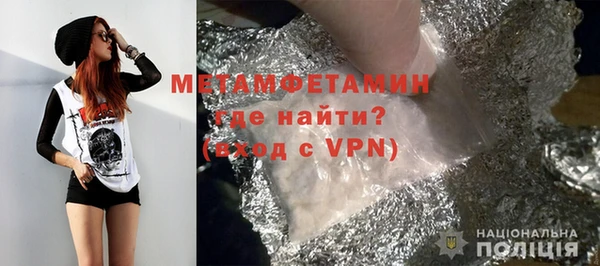 MDMA Володарск