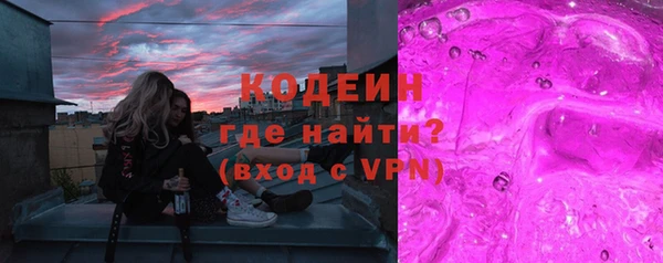 кокаин VHQ Волосово